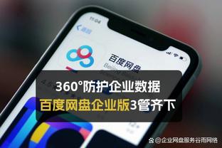 188金宝搏bet备用截图2